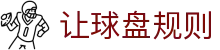 足球即时比分盘口网|赛中比分更新与赔率变化观察